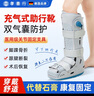 孝善行踝關(guān)節固定支具跟腱靴斷裂術(shù)后康復鞋腳踝骨折扭傷護具充氣助行靴 醫用可調式氣囊行走靴-長(cháng)款 S【建議35-39碼】 曬單實(shí)拍圖