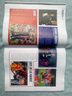 【巴塞羅那新10號亞馬爾封面】足球周刊雜志2025年17期 總922期  海報 拉菲尼亞/姆巴佩/巴薩新賽季展望  足球體育賽事 曬單實拍圖