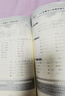 三招過關(guān)每日五分鐘速算小學(xué)一二三四五六年級(jí)上冊(cè)下冊(cè)全國通用版人教版心算口算本加減法乘除混合運(yùn)算天天練華東師范大學(xué)出版社 二年級(jí) 【全2本 上下冊(cè)】【第二版】 曬單實(shí)拍圖