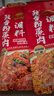 蜀香蒸肉米粉調料  粉蒸肉調料 四川特產(chǎn)正宗粉蒸肉調料蒸排骨 麻辣粉蒸肉調料220g*2袋 曬單實(shí)拍圖