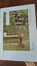心???夏目漱石 日本文學(xué)翻譯家竺家榮譯 日本文學(xué)史銷量天花板小說 探究人性經(jīng)典之作 透視日本人性格和心魂的讀物 曬單實(shí)拍圖