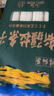 小公主 書(shū)蟲(chóng)升級(jí)版一級(jí)牛津英漢雙語(yǔ)讀物（附掃碼音頻、習(xí)題答案）世界名著簡(jiǎn)寫(xiě) 中小學(xué)英語(yǔ)課外閱讀讀物 外研社 曬單實(shí)拍圖