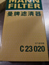 曼牌濾清器（MANNFILTER）曼牌保養(yǎng)套裝 適配 濾芯格/濾清器 三濾 機(jī)濾+空氣濾+不含炭空調(diào)濾 天語(yǔ)SX4 曬單實(shí)拍圖