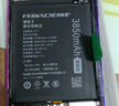 菲耐德oppo r17電池大容量手機擴容內置電池更換【3C認證】適用于OPPO R17換新BLP681 【OPPOR17電池】贈工具+拆機教程 曬單實(shí)拍圖