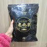 御佰草加強(qiáng)級老北京足貼艾灸貼艾草足貼失眠睡眠暖足貼中貼50貼 p老北京足貼50貼 曬單實拍圖