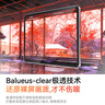 balueusiPadair6類(lèi)紙膜iPad鋼化膜Pro蘋(píng)果平板11寸ipad10保護膜mini6納米吸附9磁吸13可拆卸2022第十代 【極透類(lèi)紙膜】寫(xiě)畫(huà)專(zhuān)用不傷眼 iPad Air6(13英寸) 曬單實(shí)拍圖