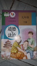 【新華書店正版】適用2025新版初中九年級(jí)下冊(cè)道德與法治書人教版部編版9年級(jí)下冊(cè)政治書下冊(cè)初三下冊(cè)道德課本教材教科書人民教育出版社九下道德與法治課本 九年級(jí)下冊(cè)政治課本 曬單實(shí)拍圖