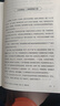 【正版書籍】中國(guó)人的家風(fēng) 陌漠 中國(guó)人的規(guī)矩姊妹篇 有什么樣的家庭就有什么樣的境遇有什么樣的家風(fēng)就有什么樣的人生溫良恭儉讓闡述家風(fēng)家訓(xùn)KB 中國(guó)人的家風(fēng) 無規(guī)格 曬單實(shí)拍圖