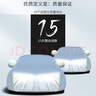 傳祺影豹車衣全車罩 2021 2022款影豹J15 J16蘇神版專用隔熱防曬防雨防凍遮陽汽車套外罩 夏季防曬防雨防冰雹-冬季防雪保暖-耐撕扯牛津布車衣 21 22款傳祺影豹專用汽車防曬罩防凍罩防雪罩 曬單實拍圖