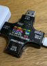 炬為 Type-C USB電壓表電流表手機(jī)充電器數(shù)顯表檢測(cè)儀表 功率計(jì)測(cè)量監(jiān)測(cè)試儀器數(shù)據(jù)線 黑透彩色中英文低阻發(fā)燒版 曬單實(shí)拍圖