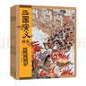 【新華書店】 三國(guó)演義繪本套裝8冊(cè) 狐貍家編著3-9歲孩子中國(guó)經(jīng)典歷史國(guó)學(xué)故事書小學(xué)生四大名著連環(huán)畫漫畫書籍 小人書親子閱讀三國(guó)志圖畫故事書  正版包郵 （桃園三顧草船赤壁)全4冊(cè) 曬單實(shí)拍圖