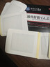 北京同仁堂膝蓋疼痛專(zhuān)用膏藥中老年膝蓋積液關(guān)節滑膜炎半月板損傷護膝熱敷貼 特效單盒裝【當晚不再疼】秒見(jiàn)效 消炎活血化瘀止痛鎮痛 曬單實(shí)拍圖