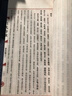 【善品堂藏書】呂氏春秋 一函二冊集釋全譯版正版宣紙線裝書國學(xué)古籍經(jīng)典全套全集原文注釋譯注書籍 曬單實拍圖