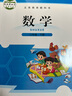 【新華書(shū)店正版】小學(xué)三年級(jí)下冊(cè)人教版語(yǔ)文+北師大版數(shù)學(xué)全套2本課本3三年級(jí)下冊(cè)語(yǔ)文數(shù)學(xué)書(shū)教材教科書(shū) 曬單實(shí)拍圖