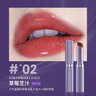 BABI變色唇膏滋潤(rùn)保濕變色溫感芭比玻尿酸潤(rùn)唇膏 #02 草莓碎碎冰2g 曬單實(shí)拍圖