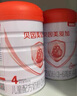 貝因美（Beingmate）兒童成長奶粉調(diào)制乳粉4段800g 免疫成長奶粉含乳鐵蛋白 愛加4段800g 曬單實拍圖
