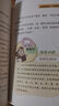 神探邁克狐彩繪拼音版 千面怪盜篇 黃金水的秘密3 兒童文學(xué)童書偵探探險(xiǎn)小說兒童節(jié)禮物 六一 男孩女孩 曬單實(shí)拍圖