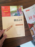 海底兩萬(wàn)里+駱駝祥子 七年級(jí)下冊(cè)閱讀（套裝共2冊(cè)） 曬單實(shí)拍圖