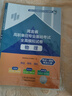 河北省高職單招考試復習資料2026河北單招考試真題2026職教高考中職生對口升學(xué)總復習教材歷年真題全真模擬試卷語(yǔ)文數學(xué)英語(yǔ)物理化學(xué)歷史綜合素質(zhì)職業(yè)技能測試2025年第一二三四五六七九十類(lèi) 三類(lèi)【7本套 曬單實(shí)拍圖