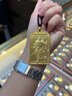 妙聚福金包銀關(guān)公吊牌吊墜黃金吊墜足金999金包銀吊牌關(guān)公情侶吊墜 金1.5克 站立關(guān)公吊牌 重約40克 曬單實拍圖
