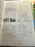 一本涂書高中】2026新教材版含手寫筆記批注高中新教材新高考版 一本圖書教輔 高一二三 高考總復習必刷題一二輪復習星推薦 【新教材版】生物（2026新版） 新教材人教版 曬單實拍圖