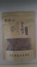 龍混山陽高杏脯杏干 山西大同特產(chǎn)金杏肉干酸甜原味 三種各一【3包】 曬單實(shí)拍圖
