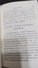 自然哲學(xué)的數(shù)學(xué)原理（漢譯名著本） 曬單實(shí)拍圖
