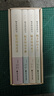 毓老師說(shuō)四書(shū)（套裝全四卷） 曬單實(shí)拍圖