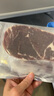 肴西來(lái)原切眼肉牛排套餐1000g  黑椒雪花兒童牛扒牛肉生鮮 原切眼肉牛排1000g 曬單實(shí)拍圖