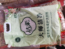潔柔大師潔凈洗衣粉大袋批發(fā)10斤裝大包家用持久留香超強(qiáng)力去油去污漬 【6斤】大師潔凈3kg*1袋 曬單實(shí)拍圖