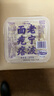 三關(guān)六碼頭老寧波面疙瘩手工制作面食特色早餐半成品冷藏面條 【囤貨裝】268g*4盒 曬單實(shí)拍圖