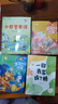 2025秋季書香共讀六年級 顏料坊的孩子工匠之書 芝麻開門純真的成長秘密 我和小素櫻花之約 小英雄雨來烽火少年的紅色傳奇 你是我的妹手足情深的童年故事 零碳中國少年的綠色使命 安徽少年兒童出版社 20 曬單實拍圖