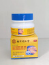 南京同仁堂腳裂膏腳后跟干裂開(kāi)裂龜裂手腳開(kāi)裂皸裂膏凍瘡膏保濕滋潤護足 【輕度皸裂選擇】60g 曬單實(shí)拍圖