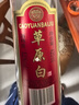 草原白酒52度420ml 內蒙古太仆寺旗清香型高度白酒 畢業(yè)聚會酒 52度 420mL 12瓶 曬單實拍圖