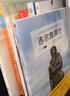吉爾伽美什 小學(xué)語(yǔ)文（四年級上）快樂(lè )讀書(shū)吧閱讀書(shū)目 曬單實(shí)拍圖