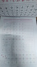 田英章字帖 楷書(shū)行書(shū)間架結構 田英章行書(shū)字帖初中高中學(xué)生字帖行書(shū)入門(mén)字帖 曬單實(shí)拍圖
