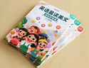 英語(yǔ)晨讀美文 時(shí)光學(xué) 小學(xué)生一二三四五六年級每日閱讀小短文讀物常用單詞拼讀 日常情景口語(yǔ)交際用語(yǔ) 經(jīng)典英文閱讀早讀背誦大全圖書(shū)籍 有聲音頻伴讀練習 詞匯積累 5-6年級 曬單實(shí)拍圖