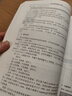C語言趣味編程100例（附光盤） 曬單實拍圖