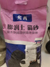 允西膨潤土貓砂豆腐混合貓沙低塵抑菌除臭結(jié)團貓咪用品 【升級雙倍除臭】檸檬味40斤 曬單實拍圖