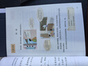 【新華書店正版】小學(xué)人教版4四年級(jí)下冊(cè)語(yǔ)文課本人教版四4年級(jí)下冊(cè)語(yǔ)文教科書人教版4四下語(yǔ)文課本教科書人民教育出版社 曬單實(shí)拍圖