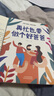 【全2冊】再忙也要做個好爸爸+爸爸的高度決定孩子的起點 父母育兒教養(yǎng)親子家庭教育書籍 曬單實拍圖