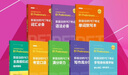 新版劍橋PET考試8本.詞匯+語(yǔ)法+聽力+口語(yǔ)+全真模擬試題+寫作+字帖+默寫本 單詞真題考試教程教材考試 劍橋通用五級(jí)考試B1華東理工 曬單實(shí)拍圖