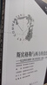 斯賓格勒與西方的沒落--紀(jì)念斯賓格勒西方的沒落出版一百周年/經(jīng)典與解釋 曬單實(shí)拍圖