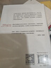 諷喻：一種象征模式理論 安格斯弗萊徹經(jīng)典文學(xué)理論作品 文學(xué)與思想譯叢 曬單實拍圖