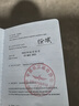 無人機駕駛證CAAC飛行執(zhí)照ALPA合格證件民用AOPA飛手微輕培訓ASFC ASFC初級--多旋翼-1500 4-6周 全國通用，官網(wǎng)可查 曬單實拍圖