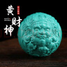 唯誠(chéng)高瓷優(yōu)化綠松石配珠黃財(cái)神雕刻珠子散珠金剛菩提配飾單珠文玩手串 15mm財(cái)神一顆 曬單實(shí)拍圖