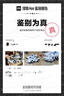 珀萊雅（PROYA）紅寶石水乳霜護(hù)膚品套裝化妝品禮物補(bǔ)水保濕緊致抗皺 水乳3件套-旅行裝 曬單實(shí)拍圖