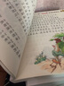 國際大獎經(jīng)典兒童文學(xué)注音名著小說全套共20冊 原著正版青少年勵志讀物一二三年級新課標(biāo)小學(xué)語文課外閱讀叢書諾貝爾文學(xué)獎世界經(jīng)典童話故事書 曬單實(shí)拍圖