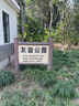 徽曦適配TCL洗衣機(jī)過濾網(wǎng)袋配件XQB50-21ASP 21BSP 121S 21ESP 21CSP 19cm*6cm【10片可裁剪】 曬單實(shí)拍圖