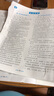 2025秋正版亮點給力大試卷1一2二3三4四5五6六年級下上語文數(shù)學(xué)英語 人教版北師版蘇教版江蘇專用小學(xué)上冊下冊套裝同步課時單元復(fù)習(xí)檢測卷教輔 （25春）五年級下冊 譯林版-英語（1本） 曬單實拍圖